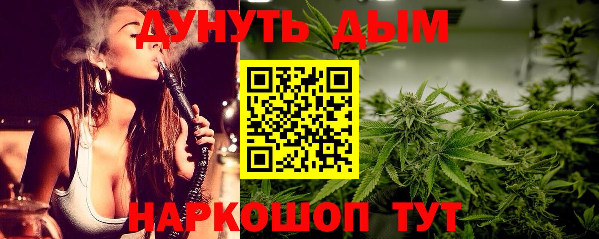 Бошки Шишки индика  МАРИХУАНА Ganja  Вход с VPN  Алексин  МАРИХУАНА конопля 